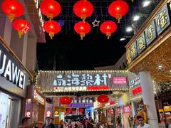 -三亚亚龙湾雅高美爵酒店