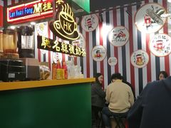 大堂-香港鸿记冰室