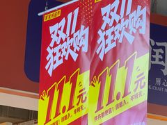 -城市传媒广场
