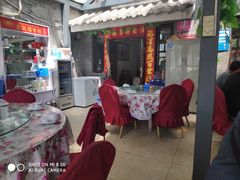 大堂-老李客栈民宿餐厅