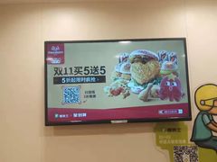 -北京华联生活超市(青海西宁花园店)
