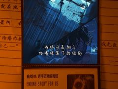 -剧狐剧本杀(徐汇1号店)