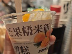 -太犇牛手作茶铺(六合万达店)