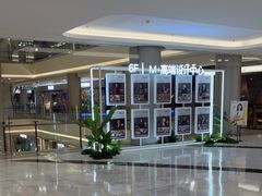 -红星美凯龙(上海沪南店)