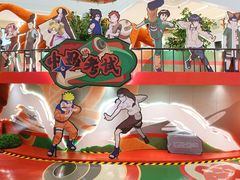-龙湖成都上城天街