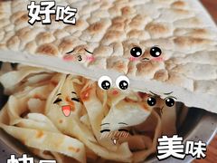 -清真马杰山牛肉汤馆