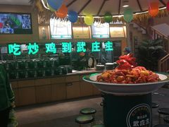 -武庄主特色炒鸡(周恩来纪念馆店)