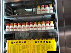 -澳洲牛奶公司(佐敦店)