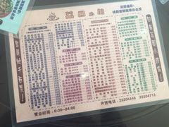 -荔园小馆(园岭新村二期店)