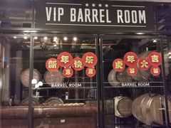 门面-Goose Island Brewhouse鹅岛精酿啤酒餐厅