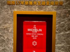 -香宫(九龙香格里拉店)