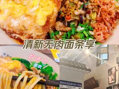 -方铲铲·成都板凳面(滨江银泰店)