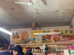 大堂-赵府街副食店