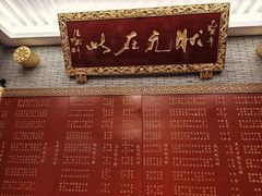 -宁波状元楼酒店(和义路店)