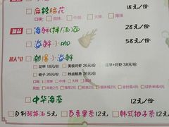 菜单-金陵杨胖子·砂锅麻辣烫(金轮新天地店)