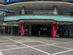 -泰州时尚莱迪购物广场(坡子街商业步行街店)
