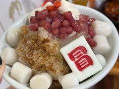红糖冰汤圆-冒椒火辣(奎星楼街店)