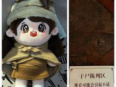 -巴音郭楞蒙古自治州博物馆