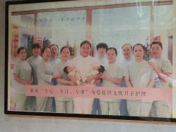 -尚圣月子会所·庄园式月子中心(萧山湘湖店)