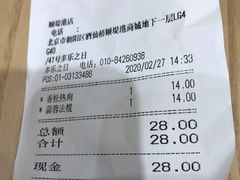 -多乐之日(颐堤港店)