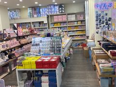 -鹏佳腾学生文创