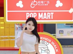 -皇城恒隆广场