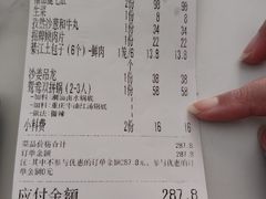 -百联南桥购物中心