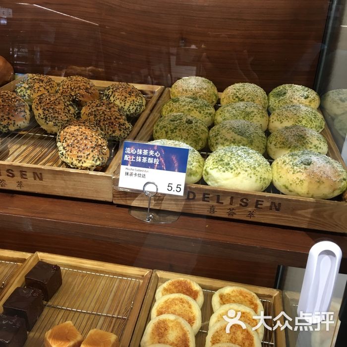 delisen喜荟萃日式宇治抹茶慕斯卷图片-北京面包甜点-大众点评网