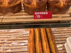 -味多美蛋糕(三元桥店)