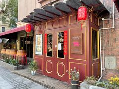 -Golden Lily河内巴黎法越料理餐厅(建国西路店)
