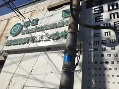 -北京华尔医院