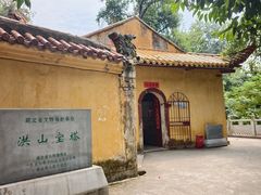 -宝通禅寺