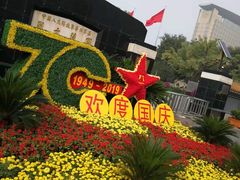 -华北军区烈士陵园