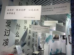 -星空失恋博物馆(双子塔旗舰店)