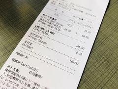 账单-Wagas沃歌斯(富力广场店)
