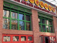 门面-钢管厂五区小郡肝火锅串串香(清河店)