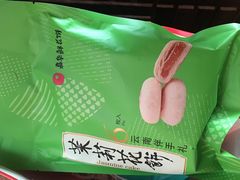 -嘉华鲜花饼(束河店)