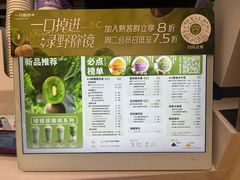 -一只酸奶牛(时代天街A馆店)