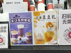-桂桂茶(恒基名人店)