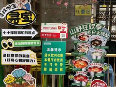 -亚马逊蒸汽活海鲜自助(LCM置汇旭辉广场店)