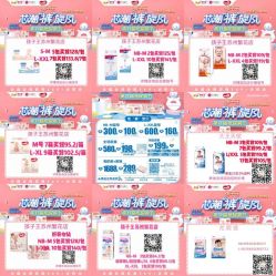 -孩子王(繁花中心店)