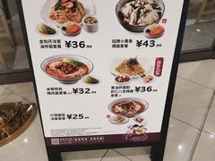 -家有好面(静安大融城店)