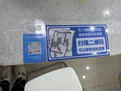 -瑞鹏宠物医院华南总院·夜诊·心脏科·骨科