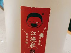 -江渔儿酸菜鱼(曜一城店)