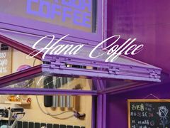 门面-HANA COFFEE(长寿路店)