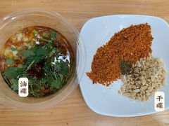 油碟-蜀串香牛杂火锅串串