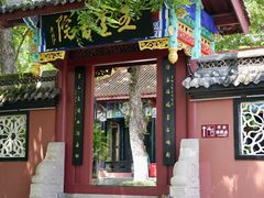 -丰都鬼城名山景区