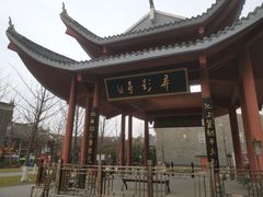 -武汉园博园(武汉自然博物馆)