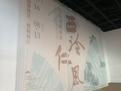 -杭州工艺美术博物馆