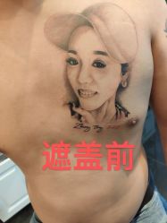 -微刺纹身